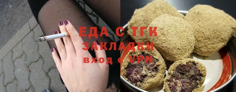 Canna-Cookies конопля  Сафоново 