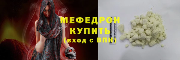 альфа пвп VHQ Бородино