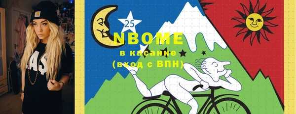 марки nbome Бугульма